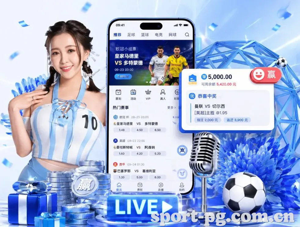 <strong>麻将胡了</strong>App 功能预览